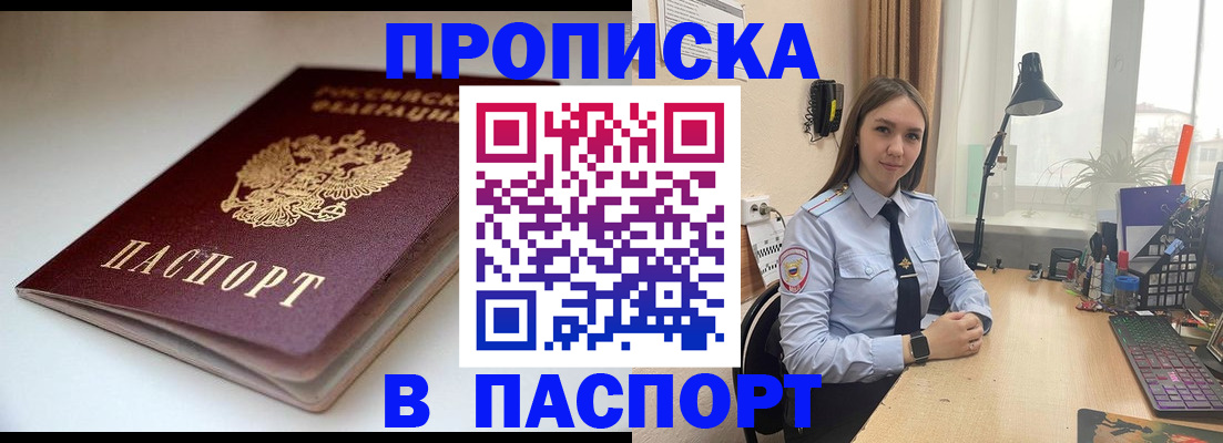 регистрация для школы в Хадыженске